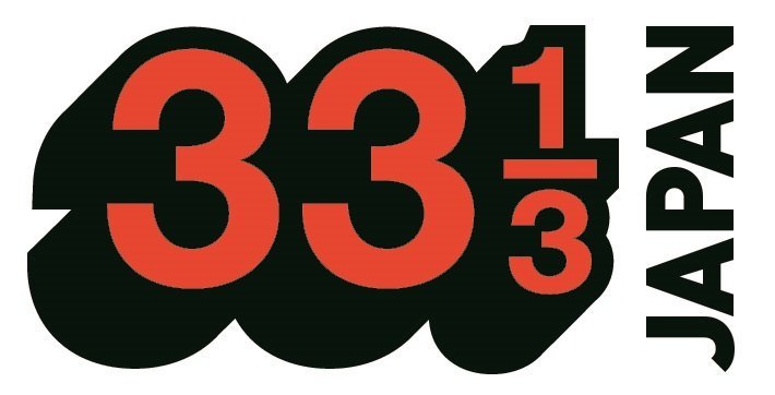 33 1/3 book series announces new series “33 1/3 Global” | Music News ...