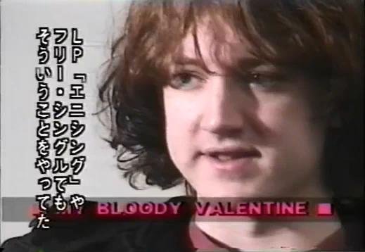 My Bloody Valentine announce first live gig since 2013, might wanna change the oil in their tour van