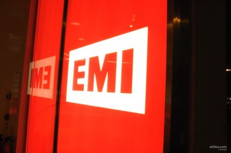 EMI Group Owner: “Maybe It'll Be Better If We Have TWO Companies That Can  Go Bankrupt?”, Music News, Industry